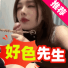 吃瓜黑料爆料网不打烊！今日黑瓜网最新一期节目预告