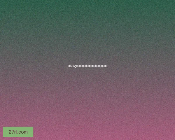 糖心vlog官网：不止是观看，更是你心动瞬间的共享空间